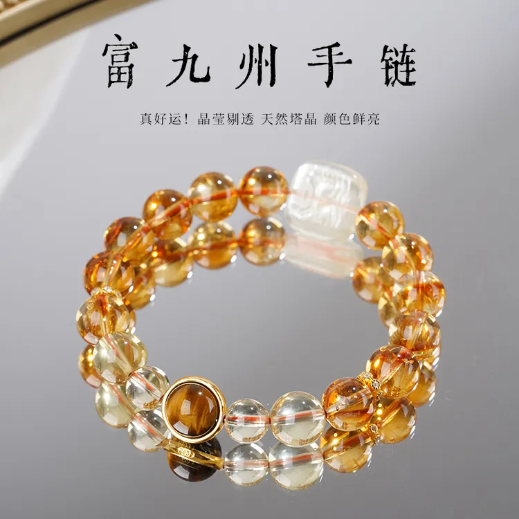 天然黄塔晶手链女扎基拉姆黄色招财手串闺蜜生日礼物多样性发一
