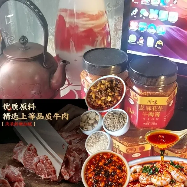 野人川川味花生芝麻辣椒牛肉酱美适合拌饭吃面米线馒头下酒吃馍馍