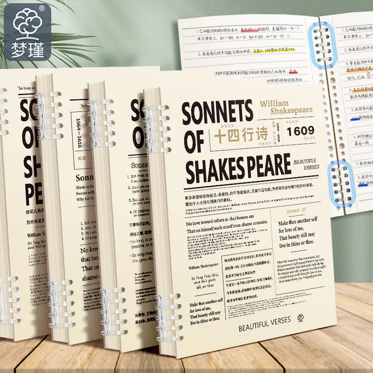 可爱活页A5/B5加厚高颜值横线笔记本可拆卸不硌手