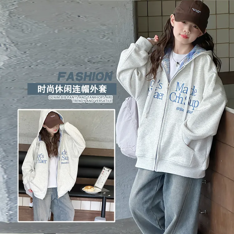 【思晨家】女童春秋款外套2025新款儿童洋气拉链衫中大童连帽上衣潮
