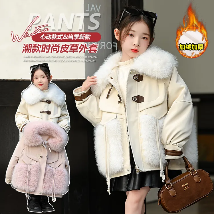 女童仿皮草外套2025新款洋气儿童冬装加厚保暖大毛领皮毛一体上衣