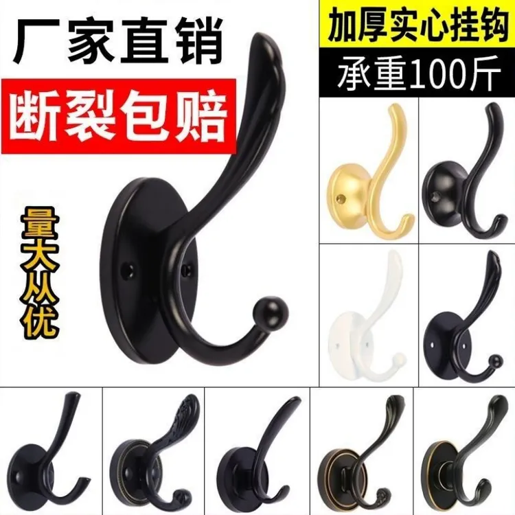 衣服挂钩衣柜免打孔黑色挂衣钩壁挂墙壁衣帽钩进门玄关单个单钩