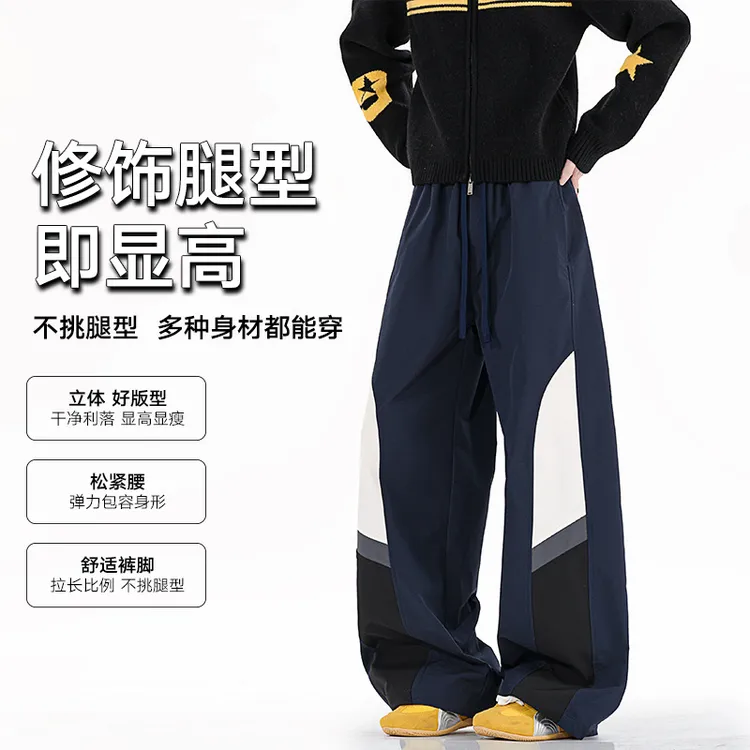 休闲裤男女同款春秋长裤四季潮牌时尚宽松百搭运动长裤