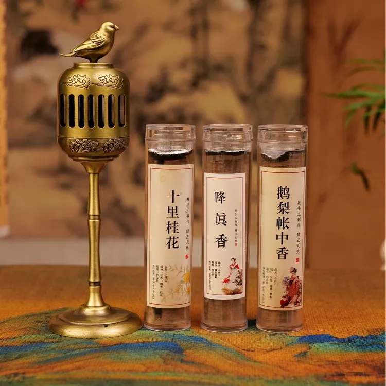 【4件套装】金雀香炉家居家用室内小祥云送鹅梨+桂花+降真香