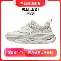 SALAXI/莎莱茜 2025秋季新品高定运动休闲潮流百搭厚底男女增高鞋