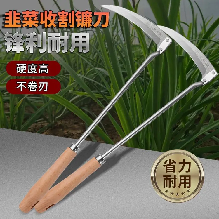 不锈钢韭菜镰刀SK-5进口钢家用割韭菜锰钢韭菜菜园割菜专用小镰刀