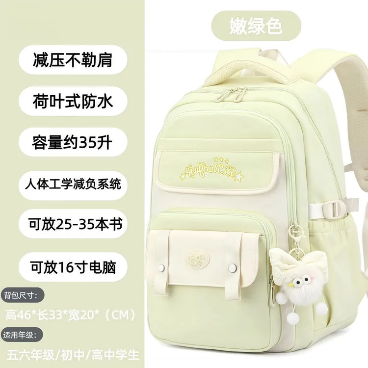 2025女生新款书包初中生大容量高中生轻便减负双肩包背包