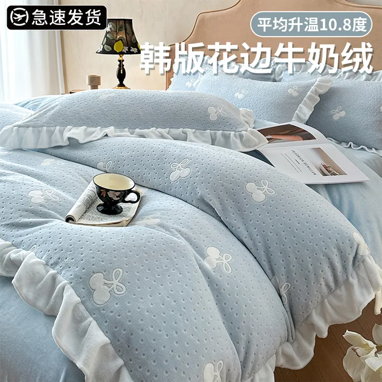 秋冬季公主风花边床上牛奶绒四件套床品双面绒被套加绒珊瑚绒床单