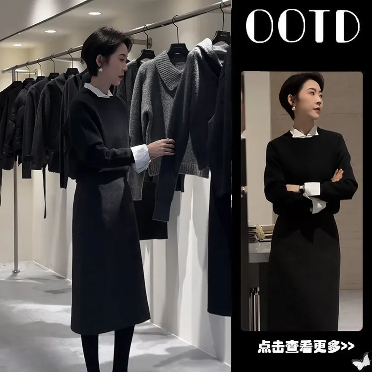 【现货】冬季穿搭一整套女2025新款翻领衬衫叠穿针织衫半身裙三件套