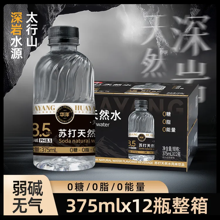 华洋 无糖清爽苏打天然水风味饮品375ml*12瓶（天然水+柠檬汁调配）