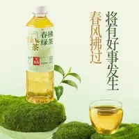 官方正品 统一 春拂绿茶500ml 15瓶