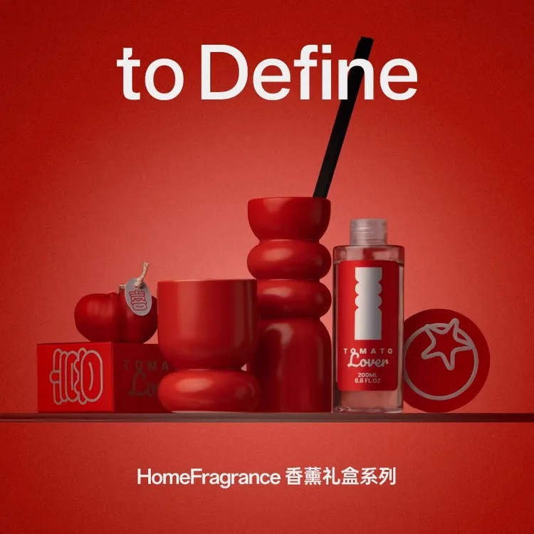 寓义to Define 喜番香氛礼盒新婚伴手礼结婚番茄蜡烛生日礼物女生