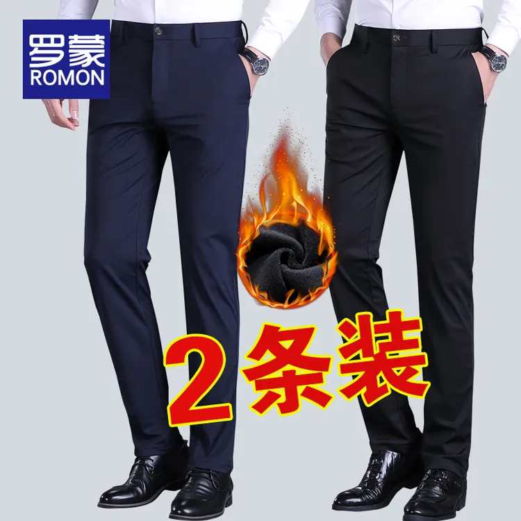【两件装】罗蒙冬季休闲裤男款宽松直筒加绒裤男士商务百搭长裤子男