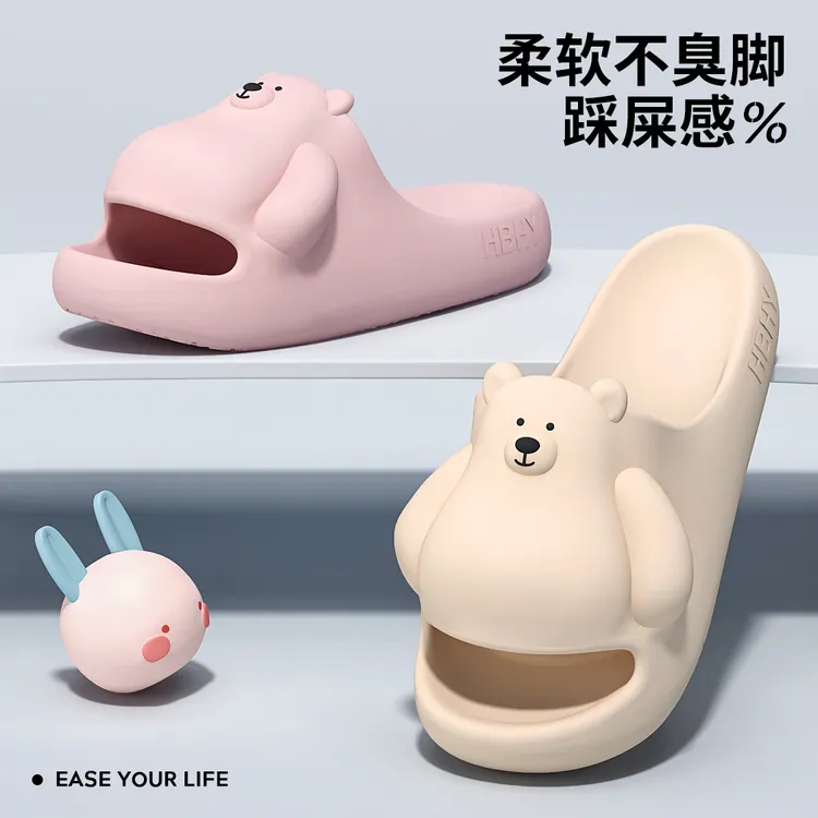 HBHY女孩浴室防滑拖鞋eva防臭卡通家居室内轻便学生宿舍拖鞋外穿