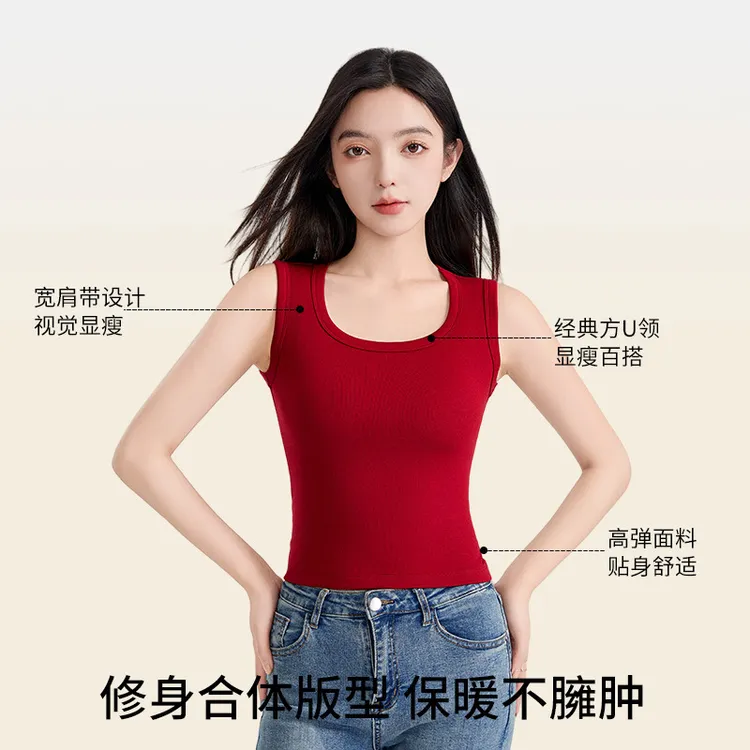 圣歌秋冬美利奴羊毛打底背心女U领带胸垫内搭免穿文胸保暖背心女