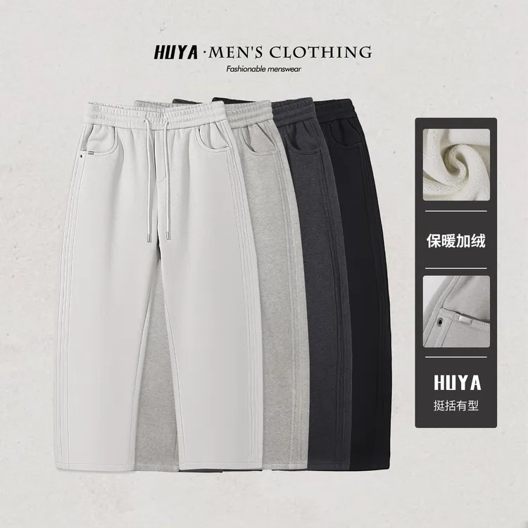 虎牙兄弟男士加绒裤子2025冬季磨毛保暖户外休闲百搭直筒裤18-399