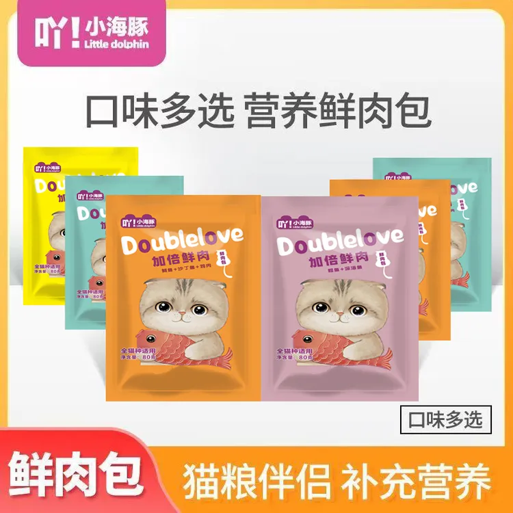 猫咪鲜肉湿粮包80克三文鱼金枪鱼鸡肉营养妙鲜包猫饭猫粮猫条罐头