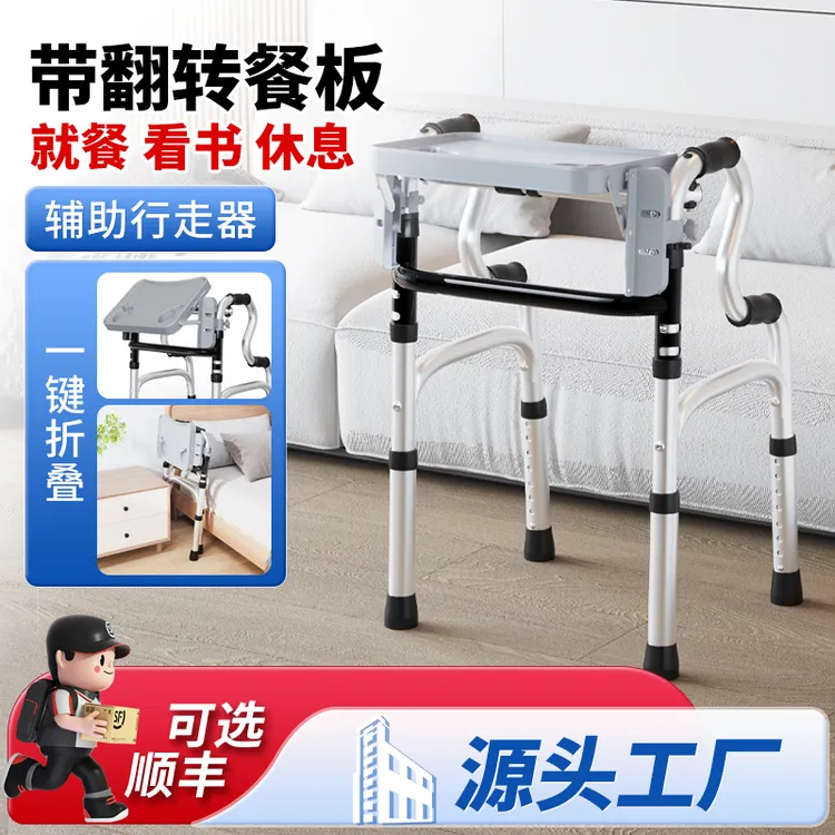 雅德助行器老人辅助行走年轻人骨折走路扶手架老年人拐杖带坐助步器