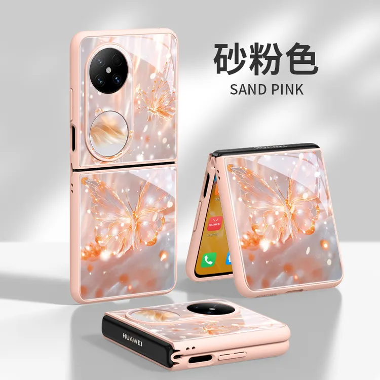梦幻蝴蝶适用Pocket手机壳pocket2折叠屏P50pocket防摔外壳保