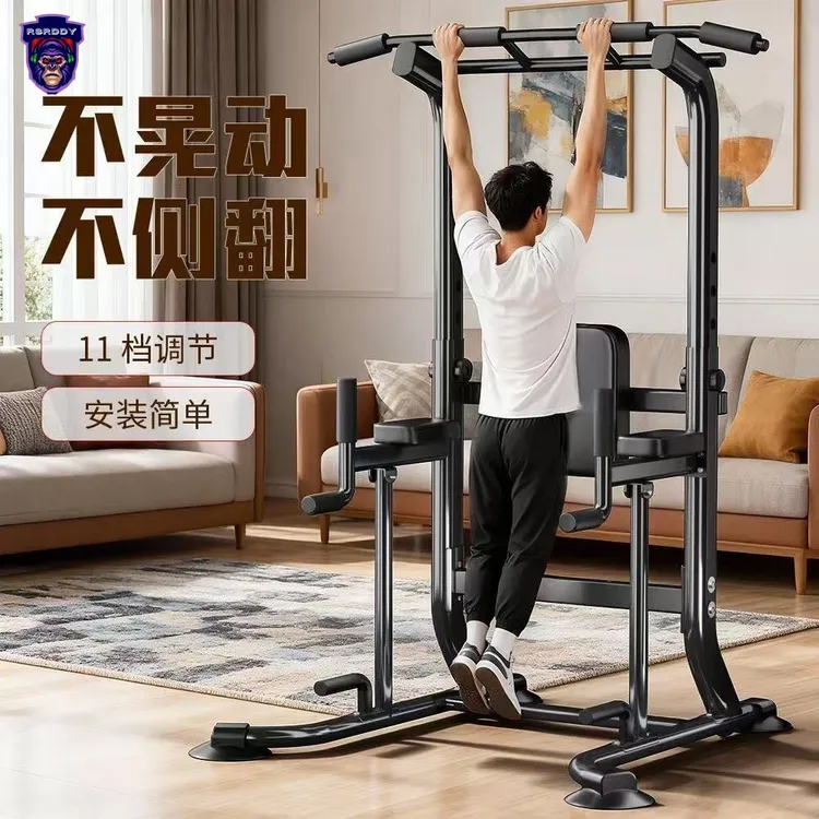 RSRDDY可移动单杠免打孔钢管单杠腰突健身器材室内引体向上单杠