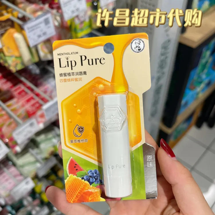 超市爆火的曼秀蜂蜜植萃润唇膏保湿滋润防干裂柔嫩