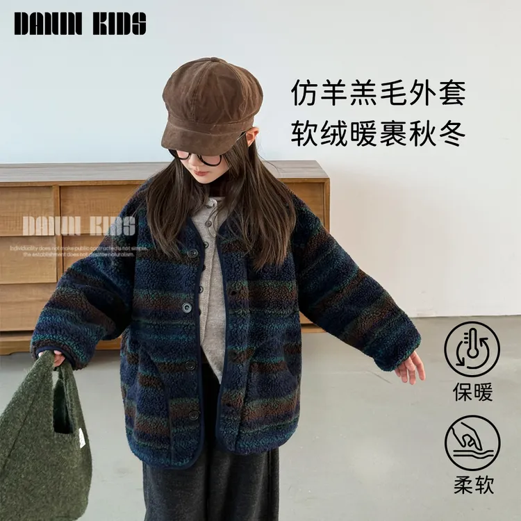 嗒囜【森林童话】复古儿童秋冬装宽松中长款仿羊羔毛毛绒外套大衣