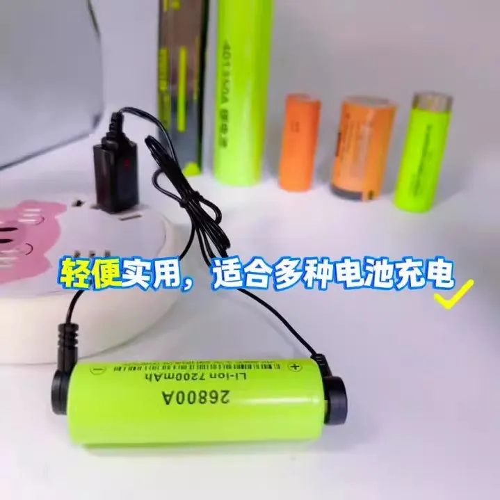 18650充电器3.7-4.2V磁吸多功能充电26650/401350A锂电池通用充电