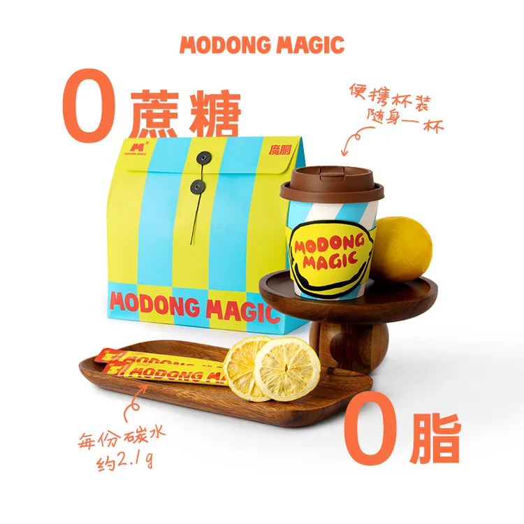 【杰伦同款】MODONG魔胴冻干黑咖啡小魔杯自律美式咖啡0蔗糖0脂饮料