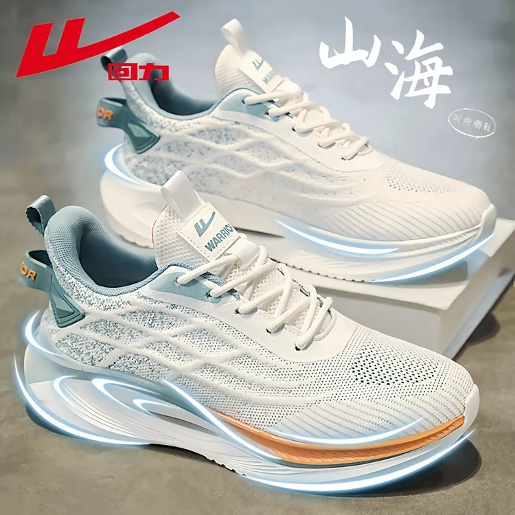 【回力】跑步运动鞋爆款2025新款开车专用鞋男士休闲鞋百搭篮球鞋潮