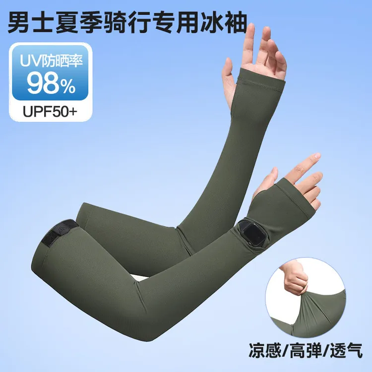 男士宽松冰袖冰丝凉感袖套透气防紫外线开车户外露腕口可调节护袖