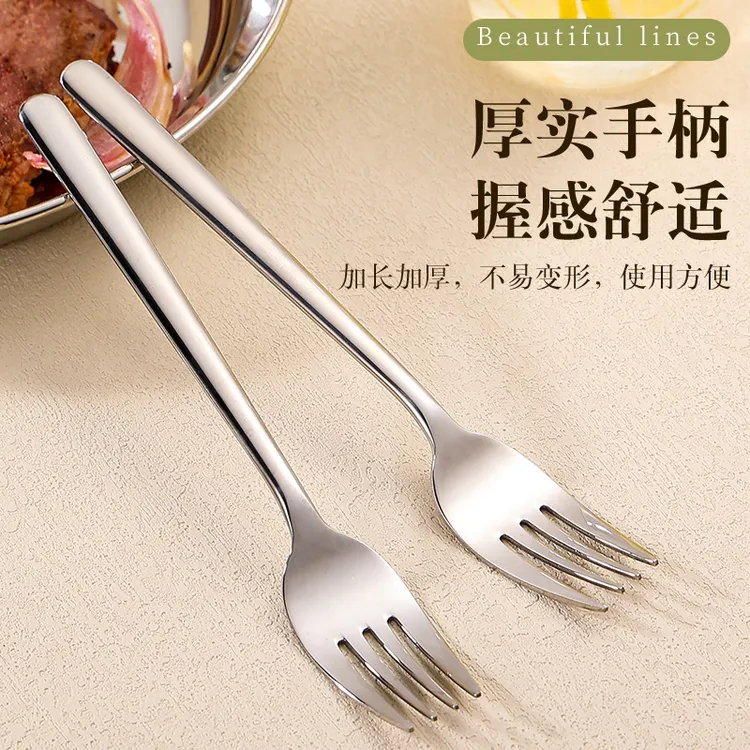 304不锈钢叉子家用长柄食品级加厚泡面沙拉水果西餐牛排高档叉子