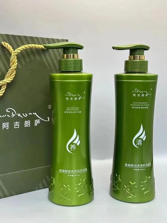 阿吉朗萨洗护套装