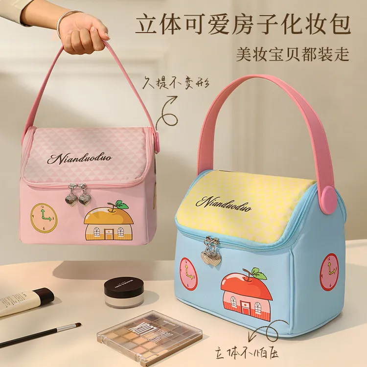 【加厚升级款】幸运房子化妆包女大容量分区手提新款防水旅行便携包