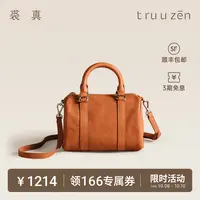 qiuzhen/裘真复古枕头包小号植鞣头层牛皮休闲百搭手提单肩斜挎包