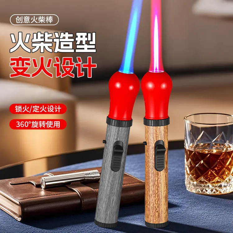 网红火柴头大火直冲防风高温焊枪户外烧烤喷枪充气气体防风打火机