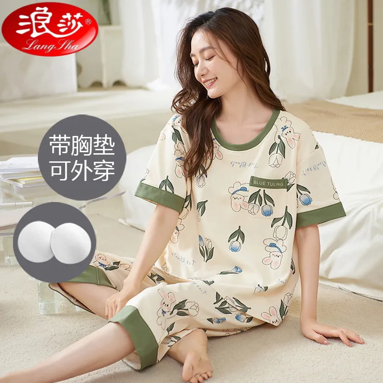 浪莎2025新款带胸垫睡衣女七分裤夏季短袖薄款简约家居服套装