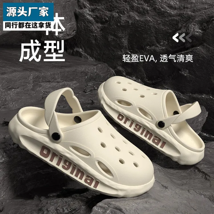 拖鞋男士运动休闲一蹬夏季室内居家防滑厚底踩屎感沙滩拖鞋