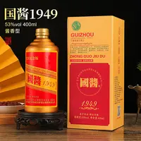 御鉴苏国酱酒53度400ml*1瓶试饮装酱香型白酒53%Vol400ml