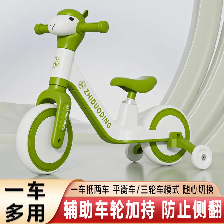 儿童自行车平衡车二合一多功能带脚踏1-3-6岁宝宝滑行滑步车入门