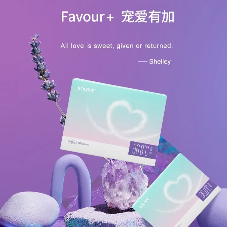 米菲超薄透气姨妈巾日用240mm卫生巾亲肤棉柔防漏缓解舒缓绵柔