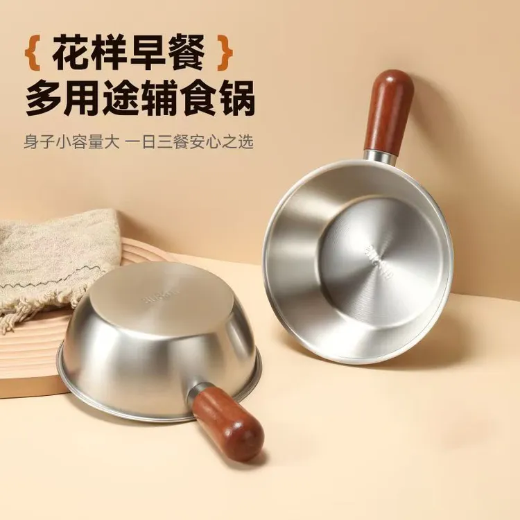 【小吃碗】304不锈钢小吃碗小胖锅带木柄不粘一人小锅厨房配件