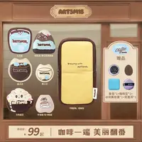【达人专属】凹凸迷思咖啡系列allin套组粉扑冰大墩美大式底妆定妆