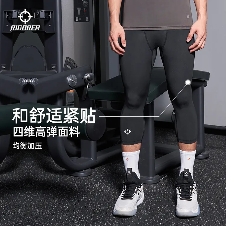 【压缩衣裤】准者弹力跑步训练打底裤运动户外高弹速干男士健身套装