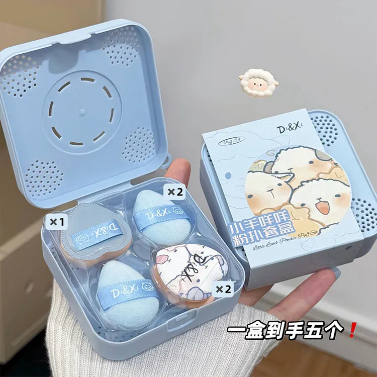 DI&XI小羊咩咩拇指粉扑套装柔软不易吃粉遮瑕提亮植绒棉花糖气垫