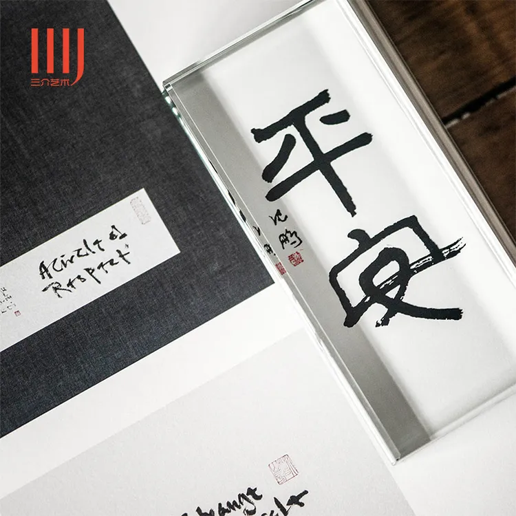 小闲水晶纸镇古诗词纸镇刻字印字