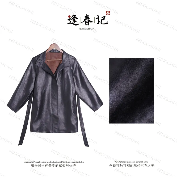 『期待』100%桑蚕丝香云纱重缎油龟翻领中长款风衣秋季设计师新款