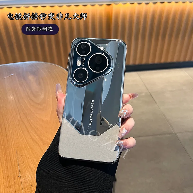 适用华为pura80pro手机壳华为p80电镀商务非凡大师镜头全包防摔壳