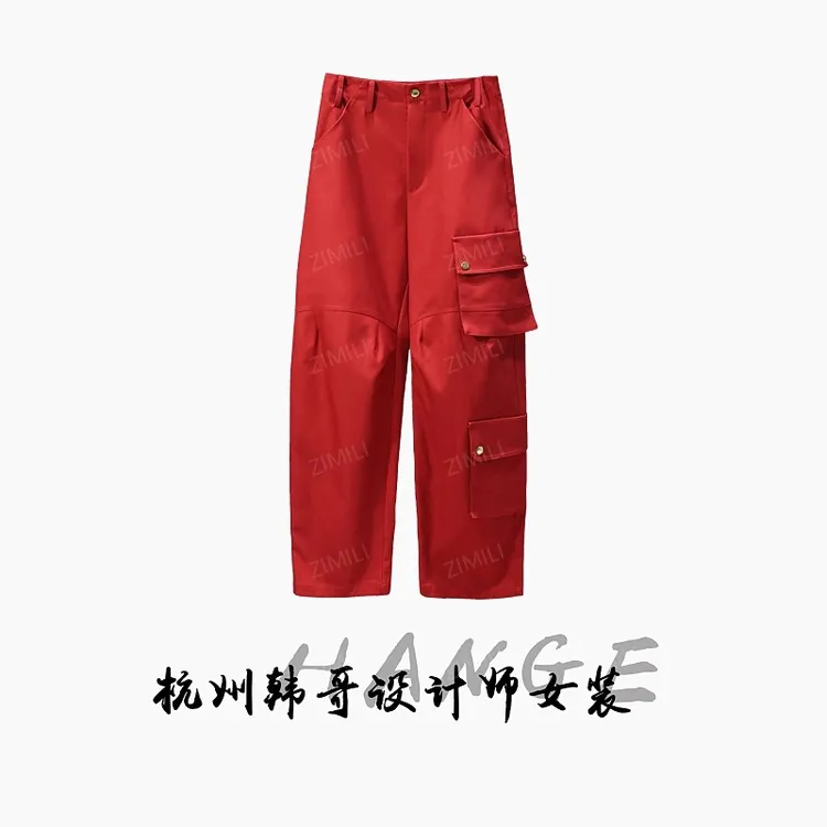 【韩哥女装】2025秋冬新品《迎新》铁锈红大口袋工装风阔腿裤7160-H0