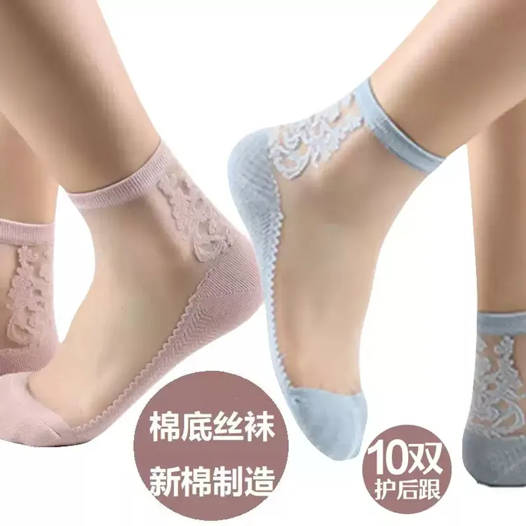 纯棉底水晶丝袜女春秋季薄款透气防滑透明蕾丝花边耐磨女士中筒袜