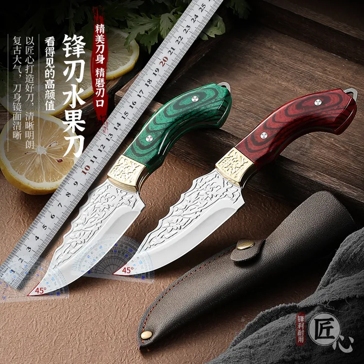 【匠心锋刃】手工锻打多功能刀锤纹切肉刀户外露营水果刀便携餐刀